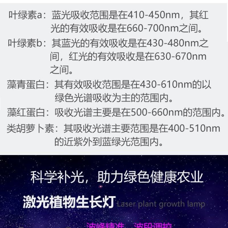 植物补光灯大棚补光灯植物生长灯葡萄樱桃蓝莓补光灯