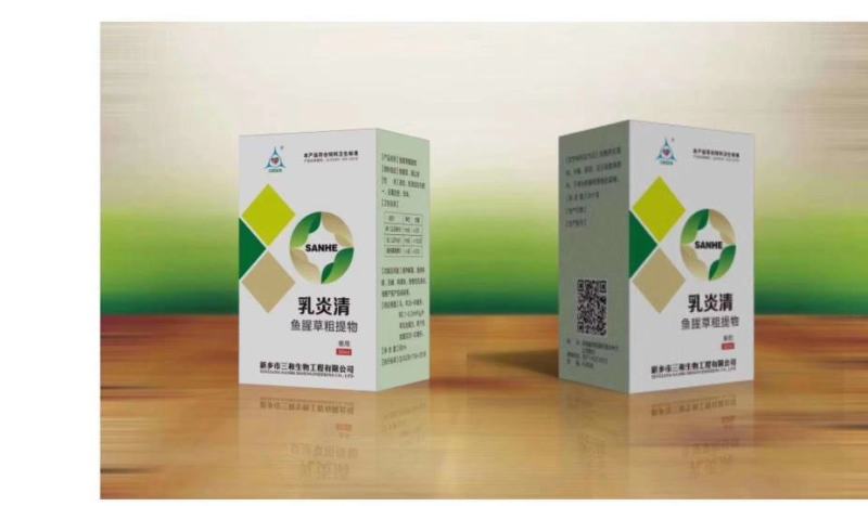 各种急慢性乳房炎，就用乳炎清。鱼腥草提取物纯中药
