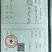 桓仁正阳刺五加苗圃选育品质优良刺五加种子，欢迎购买