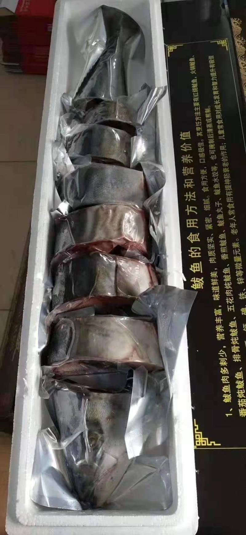 黄金鲅鱼，深海鱼，（冻货）一条12斤到20斤左右