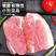 【包邮～10斤猪肉】热卖5斤10斤生鲜后腿肉黑猪肉土猪肉