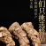甘肃无硫当归头，大量供货，产地直供，油脂高，品质好，量大