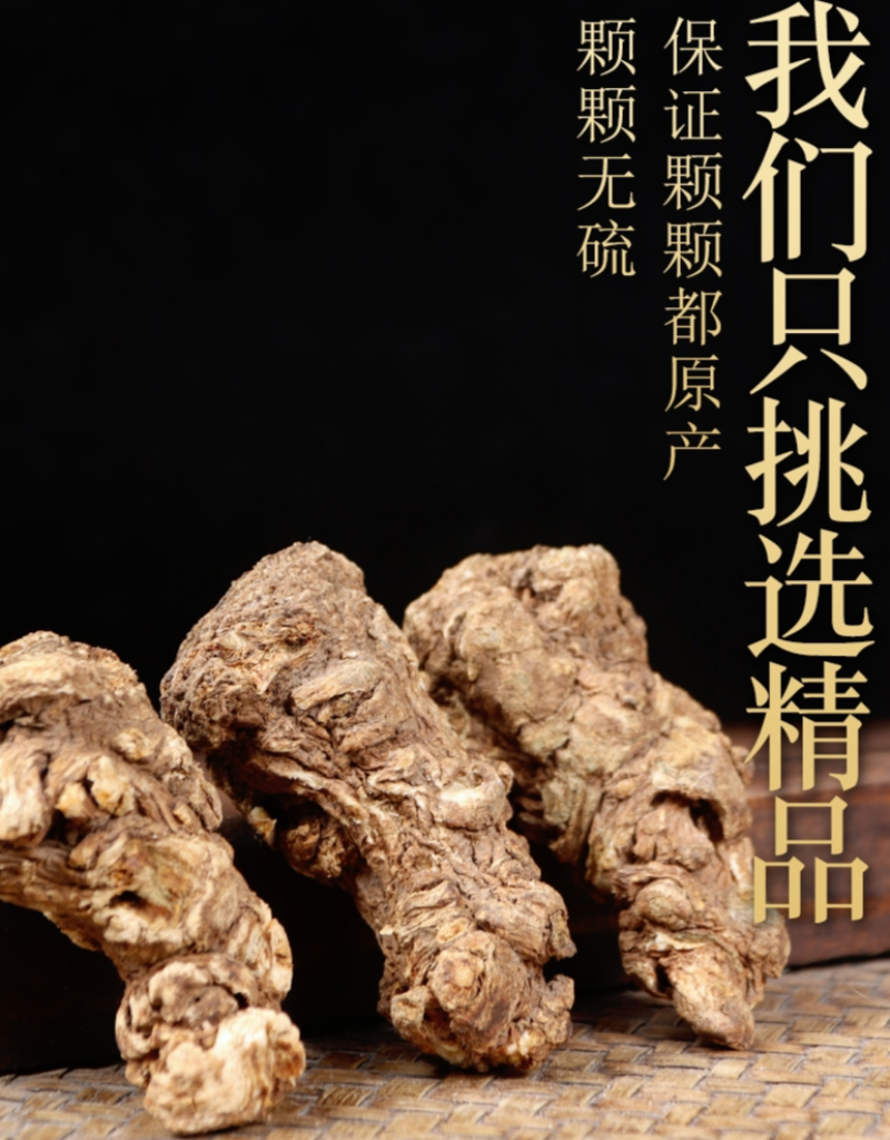 甘肃无硫当归头，大量供货，产地直供，油脂高，品质好，量大