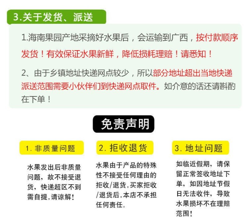 榴莲蜜新鲜热带水果高品质尖蜜拉多肉小个巴掌榴莲湿包包邮