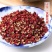 阿坝州茂县大红袍（茂纹花椒）