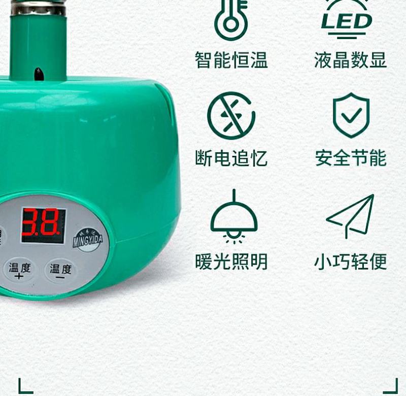 牧多多暖风保温灯养殖暖风灯调育雏加热取暖灯宠物空调