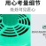 牧多多暖风保温灯养殖暖风灯调育雏加热取暖灯宠物空调