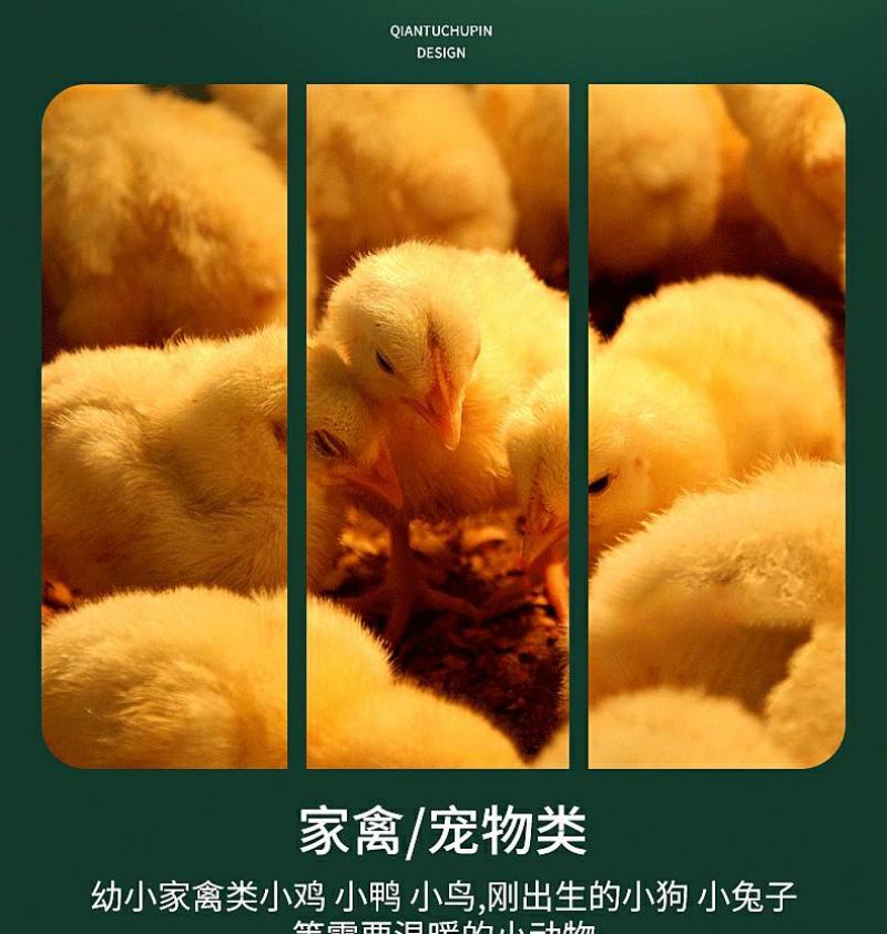 牧多多暖风保温灯养殖暖风灯调育雏加热取暖灯宠物空调