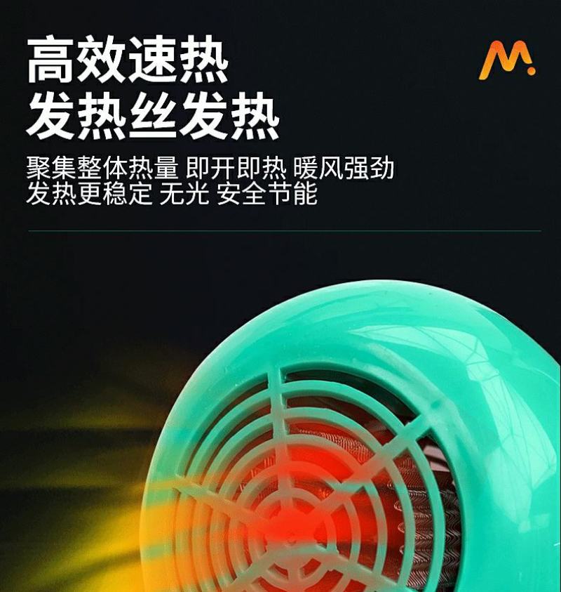 牧多多暖风保温灯养殖暖风灯调育雏加热取暖灯宠物空调