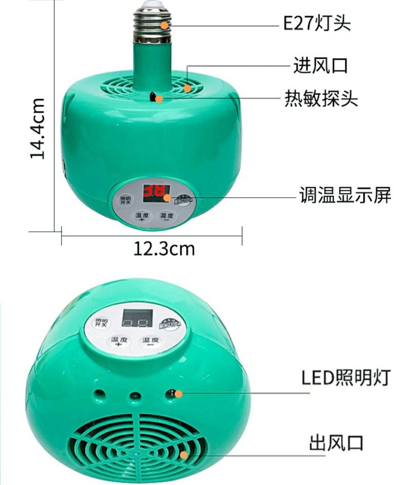 牧多多暖风保温灯养殖暖风灯调育雏加热取暖灯宠物空调
