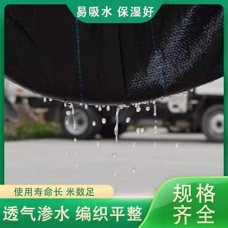 防草布除草布打孔切片支持定做可开发票量大优惠
