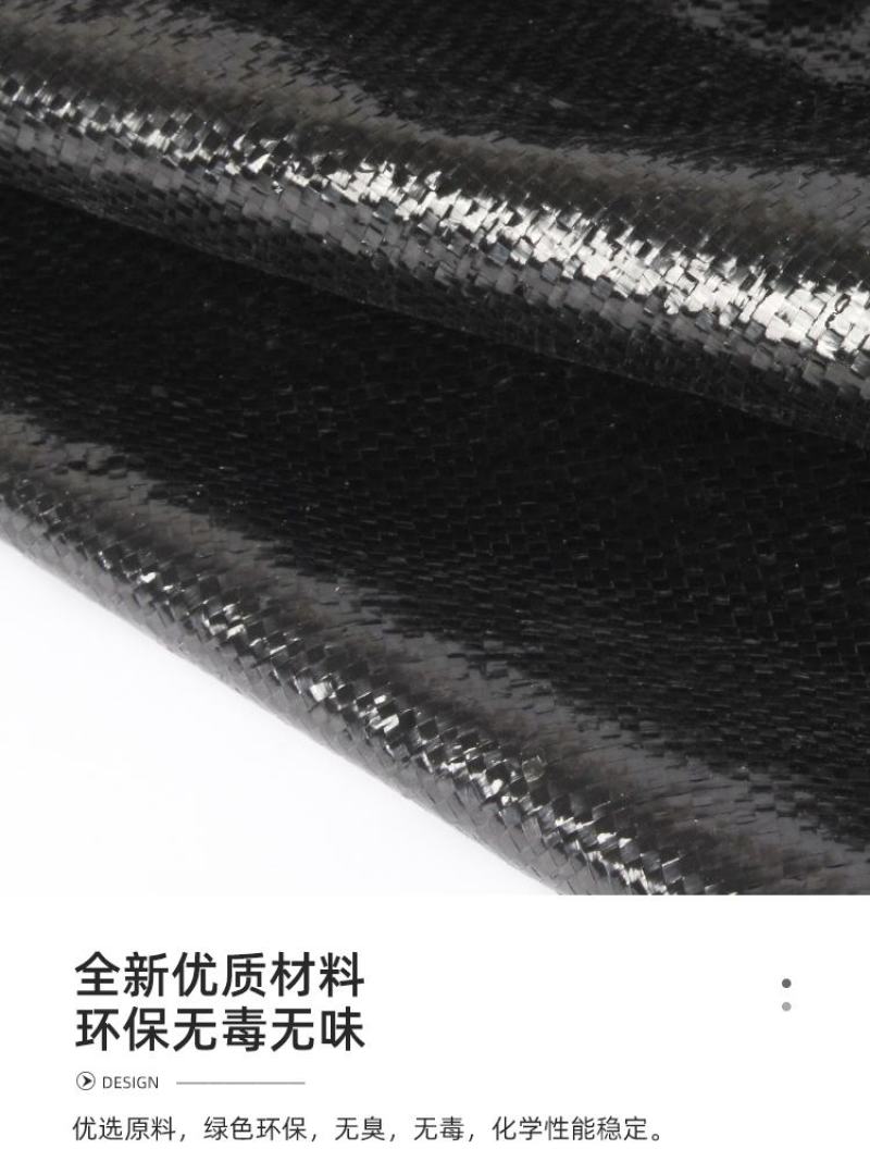 防草布除草布打孔切片支持定做可开发票量大优惠