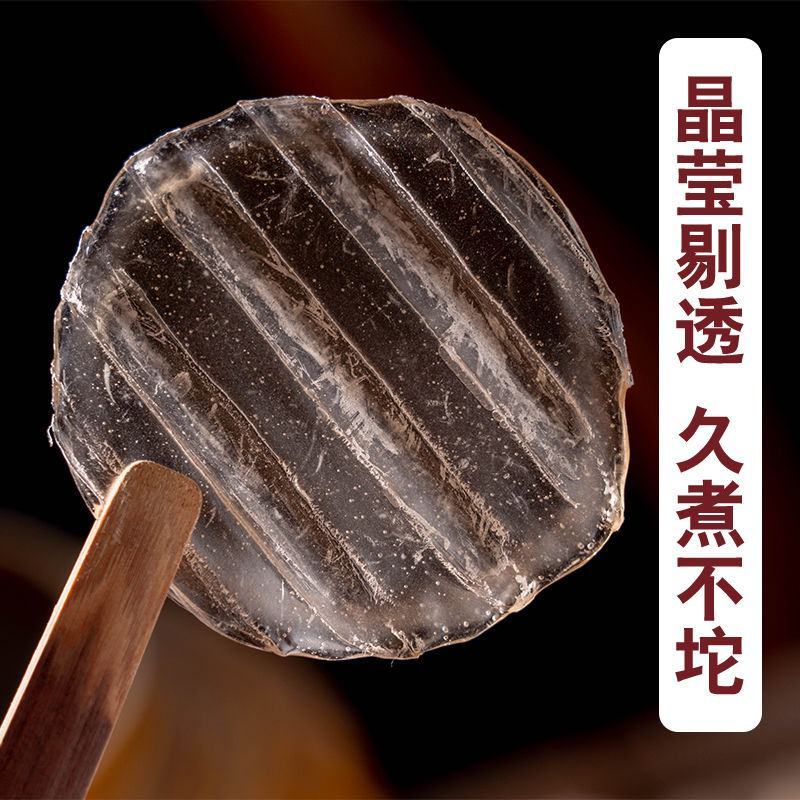 红薯粉皮小圆粉皮一件代发