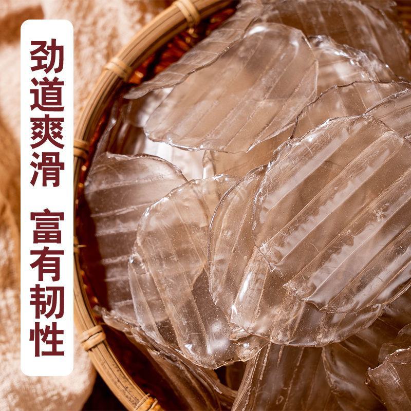 红薯粉皮小圆粉皮一件代发