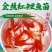 兴国红鲤鱼苗日本红鲤鱼苗高产红鲤鱼苗观赏鱼
