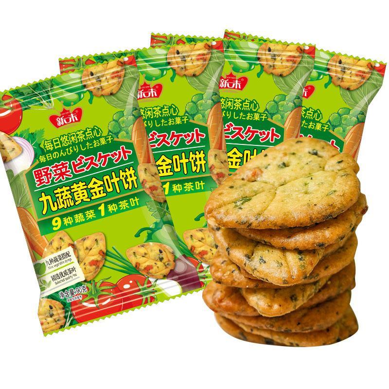 九蔬薄脆小饼九种蔬菜葱香味小圆饼干早餐休闲办公零食一件批