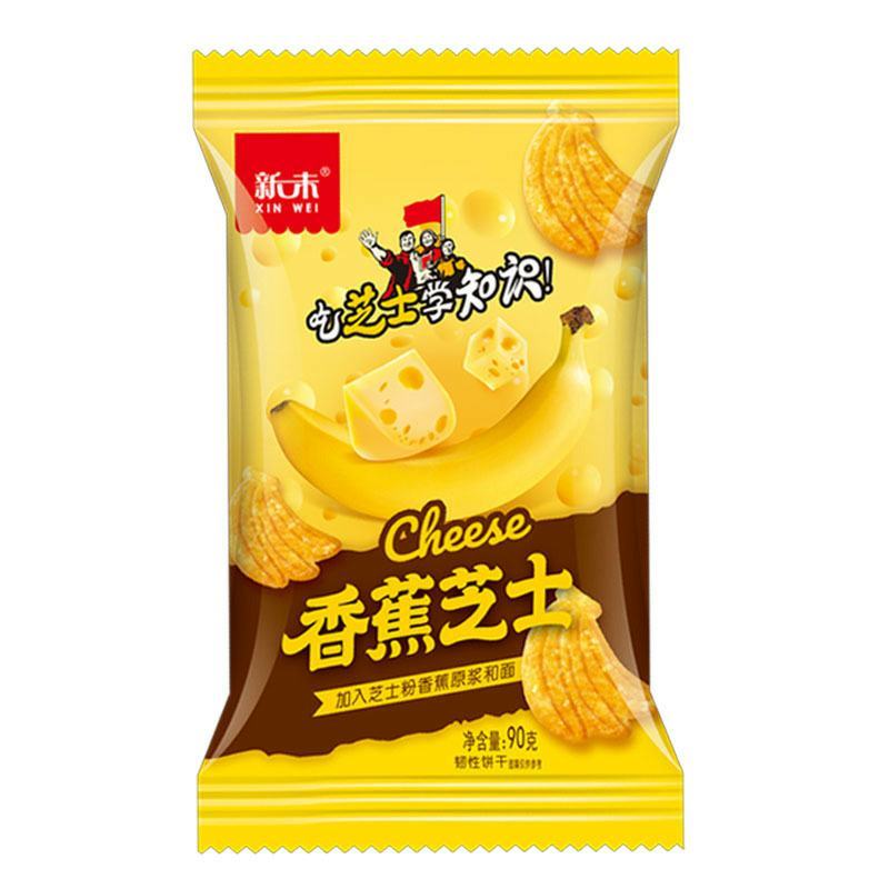 香蕉芝士饼干90g网红零食日式小饼小圆饼干休闲食品
