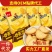 香蕉芝士饼干90g网红零食日式小饼小圆饼干休闲食品