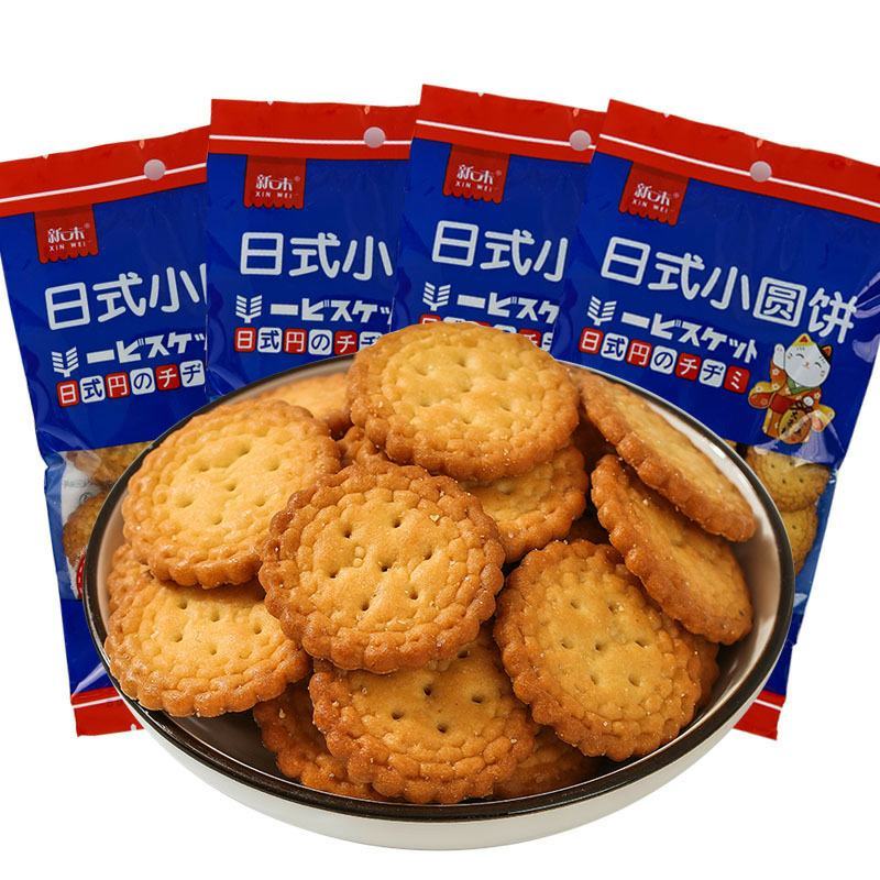 网红日式小圆饼干100g袋日本海盐小圆饼南乳味饼干奶盐味