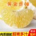 湖南怀化雪峰山黄金贡柚