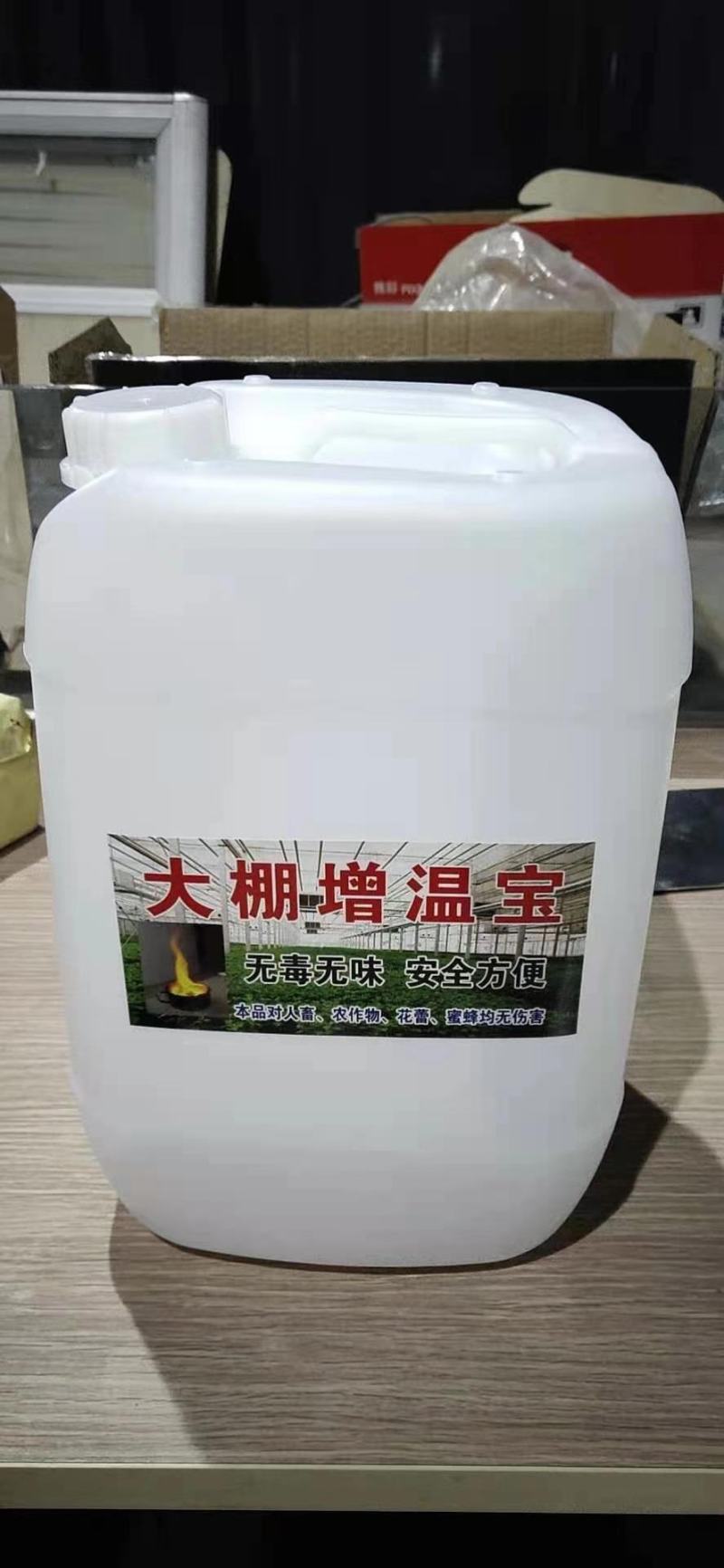 大棚增温块，加温块，增温燃烧块，抗寒燃烧块