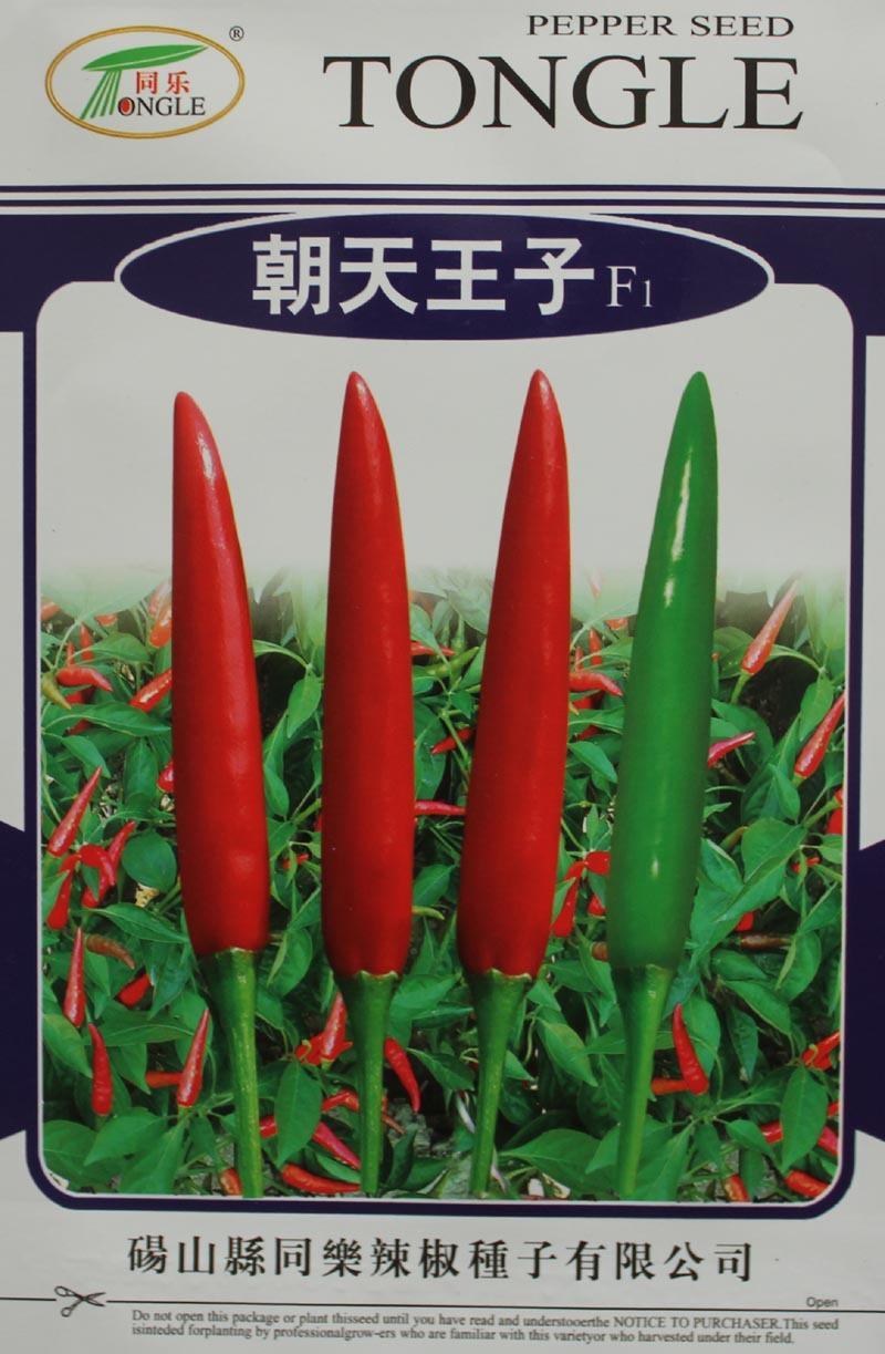 朝天王子朝天椒指天椒小米椒高产辣椒种子一袋五克包邮