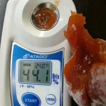 小党御品霜降富平吊饼