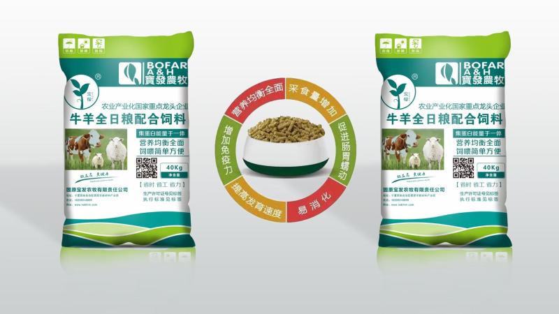 牛羊用全日粮配合饲料