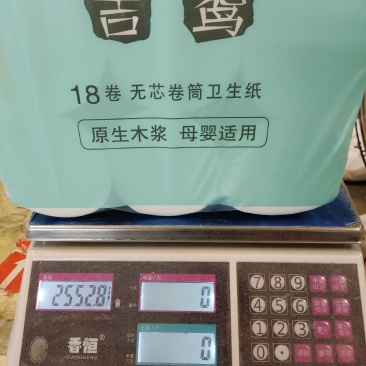 赣州市华亿纸品-蒙特卡罗世界赌城官方网站-百度百科章富诸我厂专业生产加工生活用纸