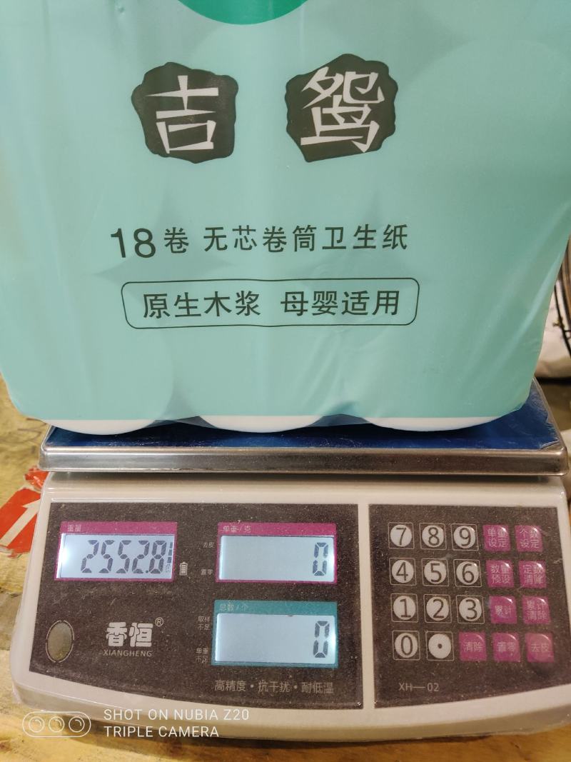 赣州市华亿纸品-蒙特卡罗世界赌城官方网站-百度百科章富诸我厂专业生产加工生活用纸