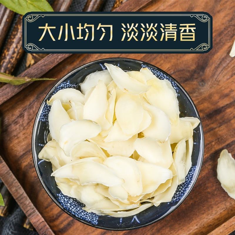 食用百合干500克新货无硫百合干中药材百合片可磨粉