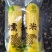 绿山农小黄粘玉米甜甜的糯糯的