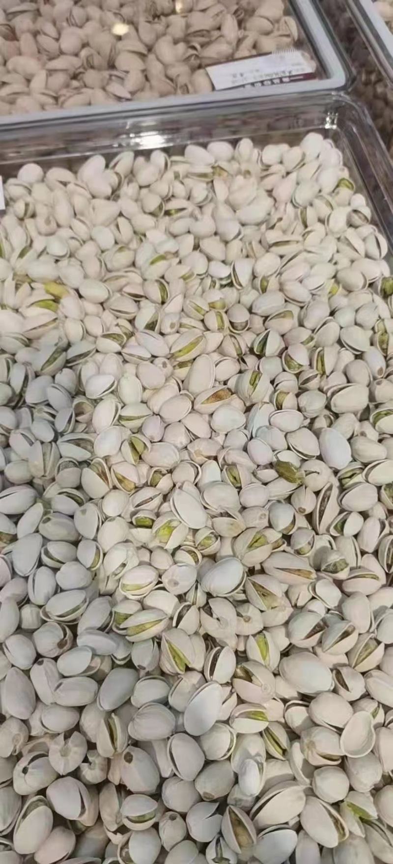 开心果盐焗味长生果白色小自开原色开心果年底热卖年货