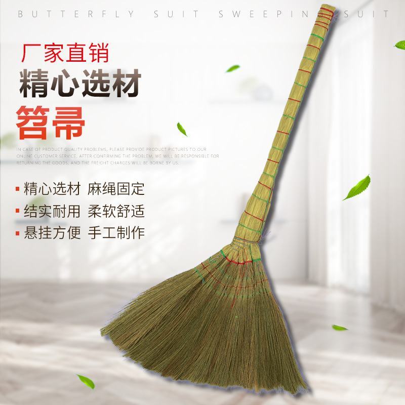 批发芒草扫把凤尾草扫帚家居清洁用品日用百货地摊货源赶集笤