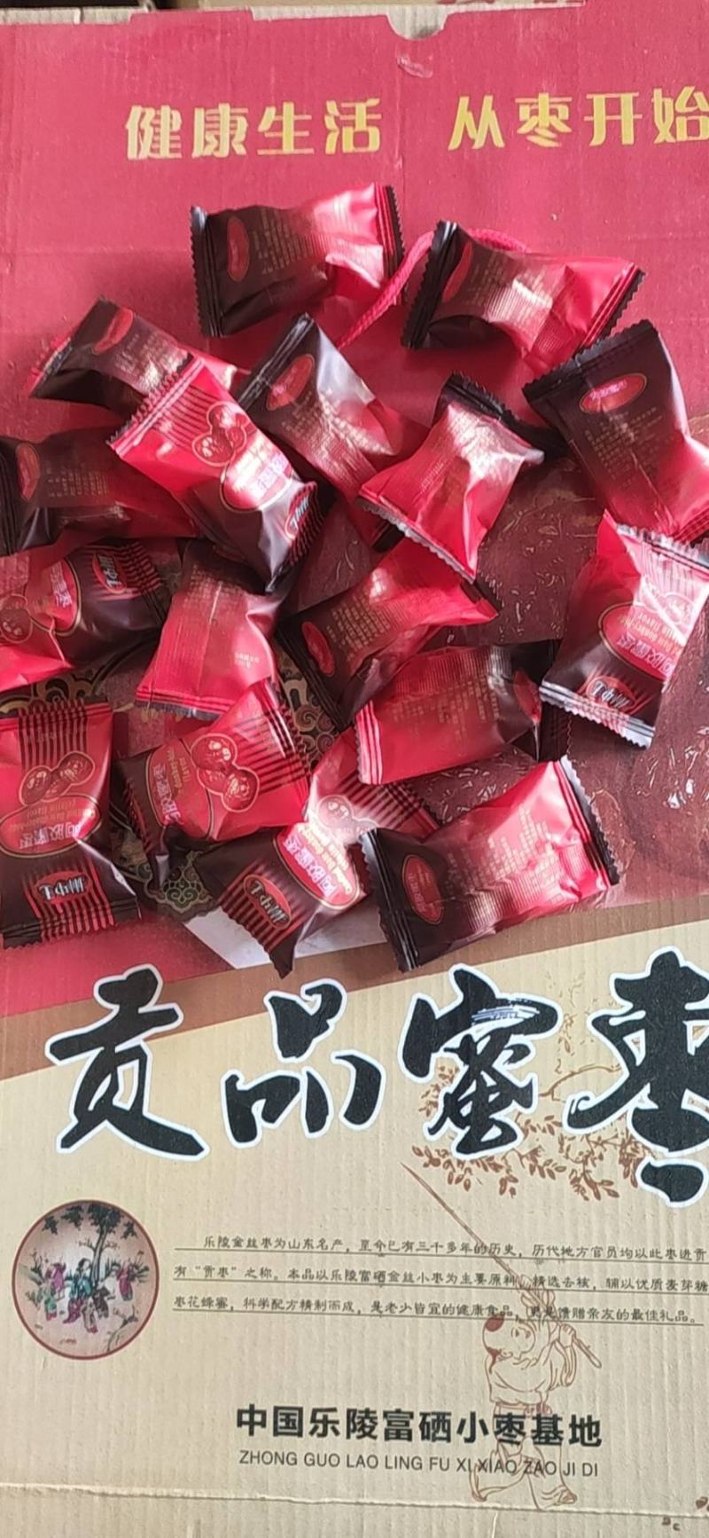 单粒蜜枣厂价直销量大从优一箱20斤