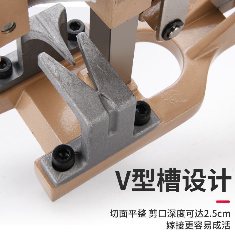 【包邮】粗枝嫁接剪嫁接机嫁接器多功能嫁接神器嫁接刀