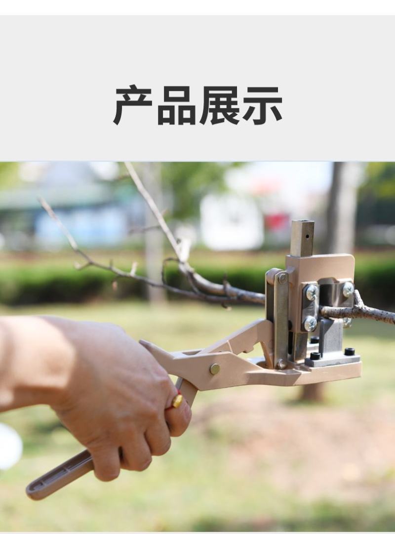 【包邮】粗枝嫁接剪嫁接机嫁接器多功能嫁接神器嫁接刀