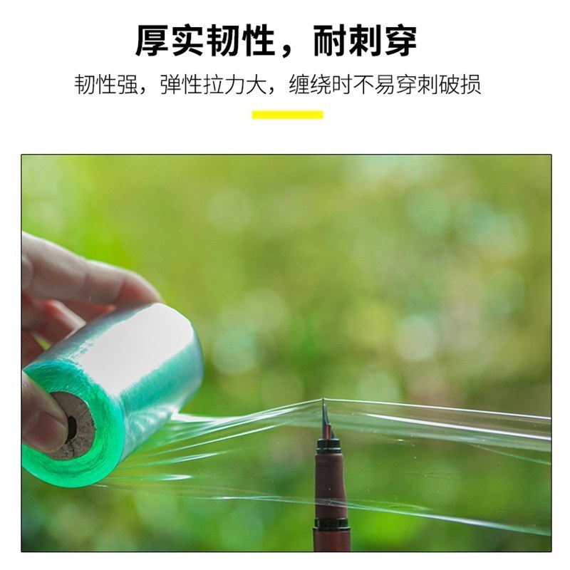 嫁接膜批发价欢迎各地经销商采购自粘型免打结包邮