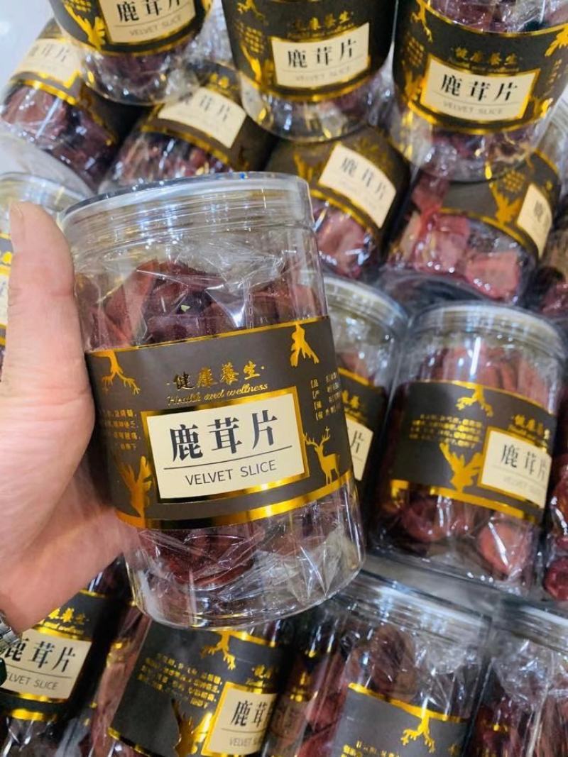 训养鹿鹿茸片货真价实包邮