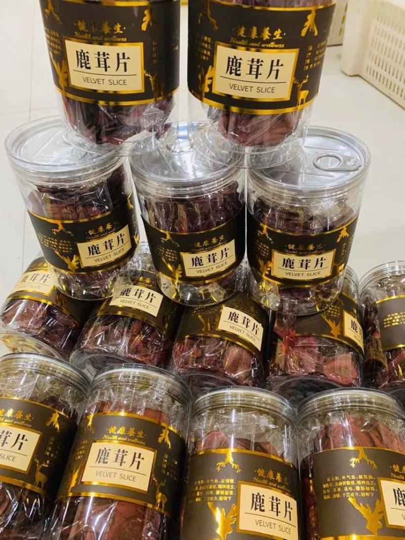 训养鹿鹿茸片货真价实包邮