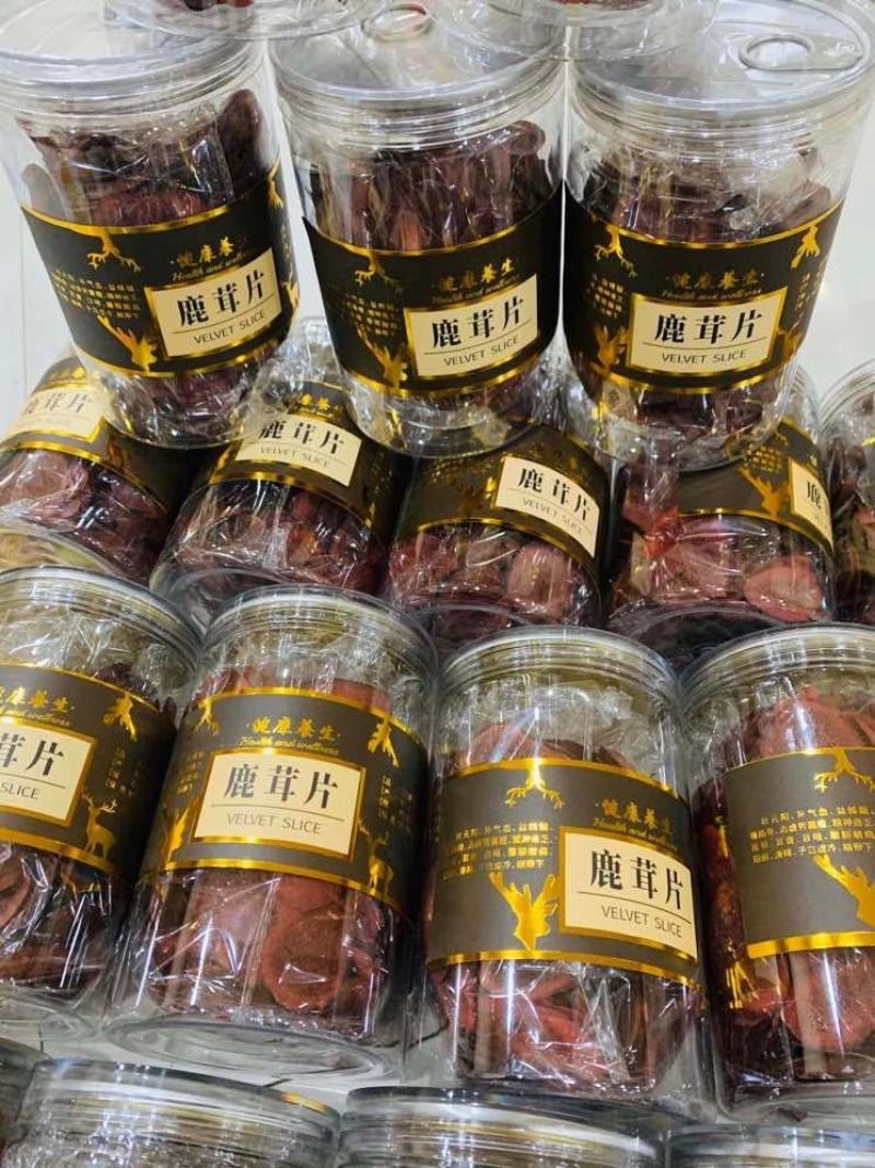 训养鹿鹿茸片货真价实包邮