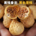 新疆无花果干