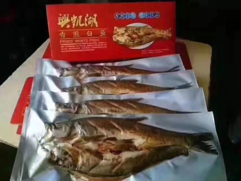 兴凯湖大白鱼3~5斤源自兴凯湖假一赔十