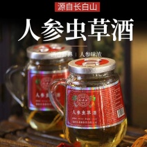 人参酒长白山瓶装人参虫草酒42度小瓶松茸鹿茸血