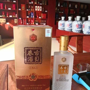 壹号店拼团古贝春白酒诚线上代理商