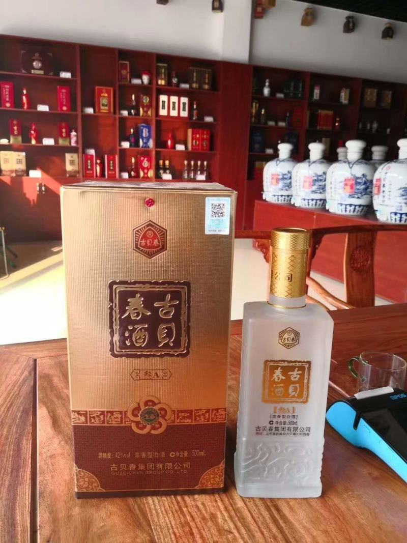 壹号店拼团古贝春白酒诚线上代理商