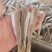 【一手货源】红头鱼红娘鱼咸鱼干小鱼干