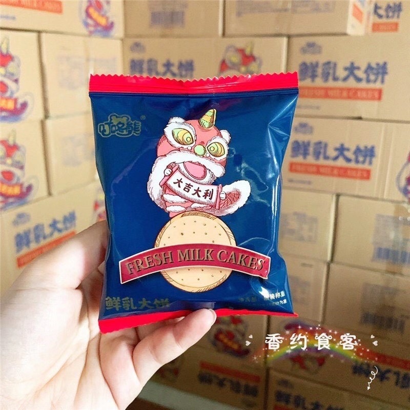 🔅网红爆款·草原鲜乳大饼