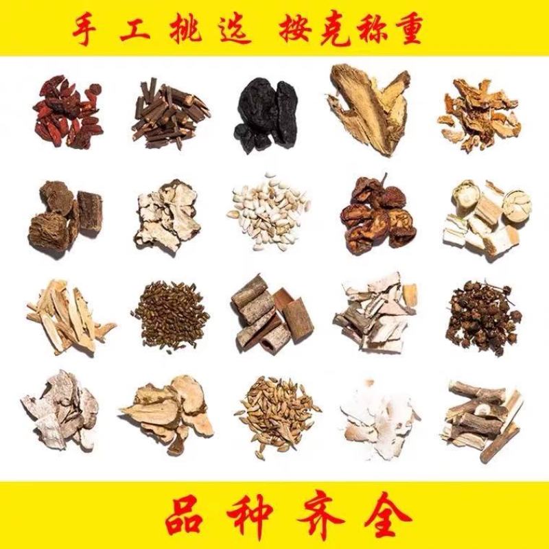 白芷片，香白芷，产地自产自销，支持走线上交易，长期供货