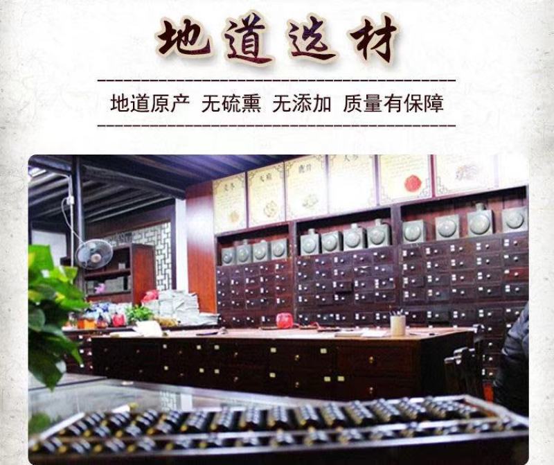 白术片，各种规格都有货，量大可长期供货，质优价廉物美